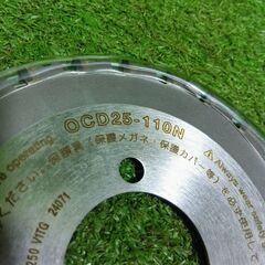 オグラ OCD25-110N ツライチカッター用チップソー替刃 1枚【市川行徳店】【店頭取引限定】【未使用】管理番号：ITWKW598Z8JQの画像