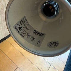 IKEA電気スタンドの画像