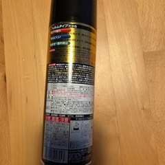 決まりましたの画像