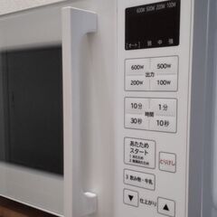 2024年製　電子レンジ　フラット　HITACHI　日立　HMR-FT19A　の画像