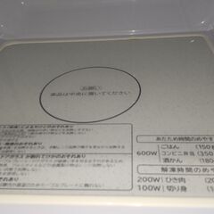 2024年製　電子レンジ　フラット　HITACHI　日立　HMR-FT19A　の画像