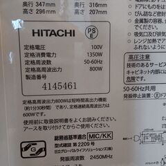 2024年製　電子レンジ　フラット　HITACHI　日立　HMR-FT19A　の画像