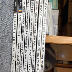 SOUND & RECORDING の画像