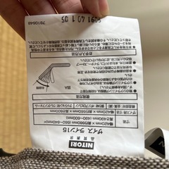 座椅子の画像