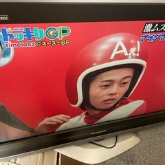 テレビ　問題なく使用できますの画像