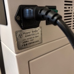 Hyper Knifeハイパーナイフ WAMUワムの画像