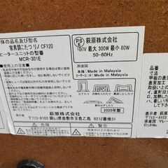 中古 こたつ/コタツ 長方形120巾 家具調コタツ リノCF120 ナチュラル色 幅120×奥行き80×高さ36.5/41.5cm 札幌 東米里の画像
