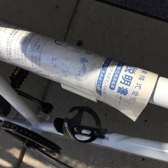 自転車クロスカプリース460 ⭐︎100736の画像