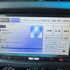 パイオニアカーナビ/TVの画像