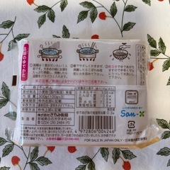 しろいしうーめん　300gyらむ300グラムの画像
