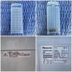 【❗️✨省スペース設計・お手頃価格✨❗️】パナソニック 洗濯機 6.0kg 2018年製✨簡易清掃・動作確認済み❗️の画像