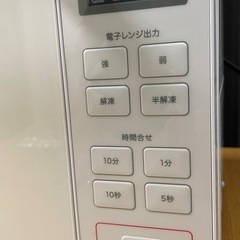 無印良品 MUJI 電子レンジ MJ-SER18A 18Lホワイト 2023年製の画像