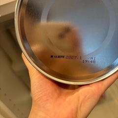 和光堂　はいはい 粉ミルク2缶の画像