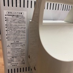 CORONA遠赤外線ストーブの画像