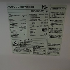 冷蔵庫　AQUA　184Lの画像