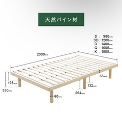10月7日まで【5000円でお譲りします】シングルすのこベッドフレームの画像