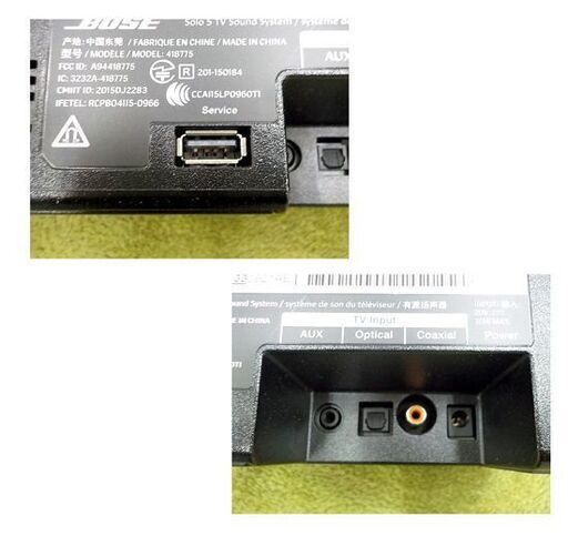 BOSE TV SOUND SYSTEM SOLO 5 ブルートゥース対応 リモコン 光デジタル音声ケーブル 電源アダプター付属 西岡