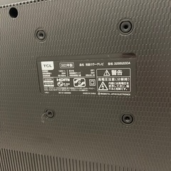 【10/6まで】TCL 32S5200A [32インチ]の画像