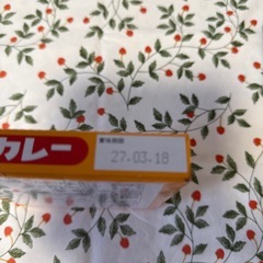 オリエンタル　マースカレー　200ぐらむ200グラムの画像