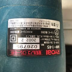  RYOBI 丸ノコ MW-145 147mm 自作テーブルソー Makita天板 フェンス付 木工 DIY 集成材 造作用チップソー 動作OK 2002年製 現状渡し　糸島市内 送料無料】88264-2の画像
