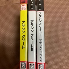 PlayStation3 アサシンクリードシリーズ3本の画像
