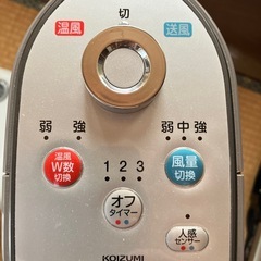コイズミ送風機能付ファンヒーターKHF-0818の画像
