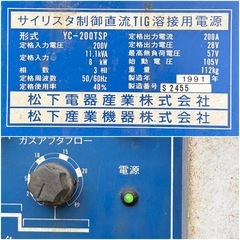 ◯通電のみ確認 パナソニック TIG溶接機 Panasonic TSP200 YC-200TSP サイリスタ制御 ティグ溶接機 PANA-TIG 三相200V ジモティ姫路の画像