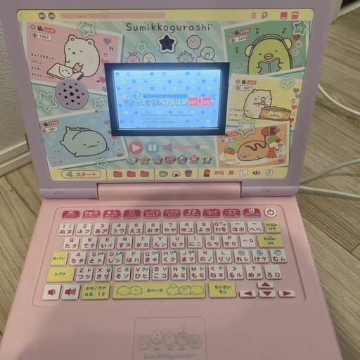 すみっこぐらしのパソコン子供用