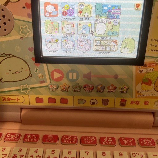すみっこぐらしのパソコン子供用