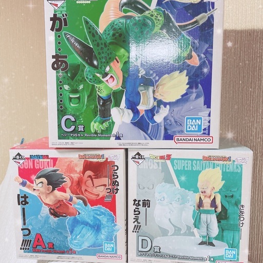 ドラゴン ボール 一番くじ フィギュア