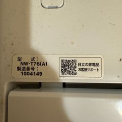 日立 洗濯機 白い約束 NW-T76（A）2021年購入の画像