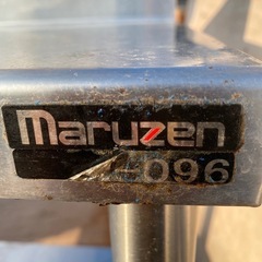 マルゼン 調理台 BW-096 ？ 幅900 奥行600 高さ800+150mm ステンレス バックガード付 作業台 厨房 業務用 中古の画像