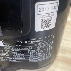 炊飯器の画像