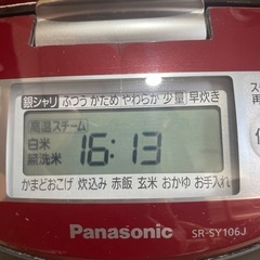 炊飯器の画像
