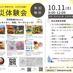 吉井中央公園