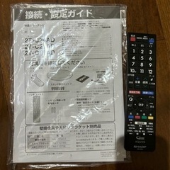 SHARP テレビ AQUOS 22型 2T-C22ADの画像
