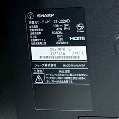 SHARP テレビ AQUOS 22型 2T-C22ADの画像