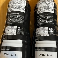 ☆新品*未使用*未開封☆ 讃岐製麺 だししょうゆ 2本の画像