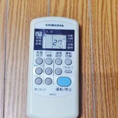 コロナ ルームエアコン CSH-N2217R 冷房・暖房兼用 空冷式 セパレート型 6畳用 室内機 室外機 リモコン付属 エアコン 家電 空調の画像