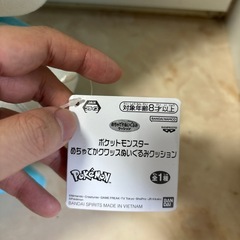 ポケモン　ぬいぐるみ　クワッス　の画像