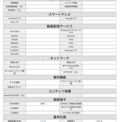 【中古】REGZA40インチ　液晶テレビの画像