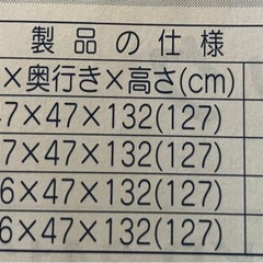 ⭐︎美品　キッチンラック⭐︎取り扱い説明書付き付き の画像