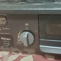 中古 現状 Paloma パロマ ガステーブル IC-S37-R 都市ガス用 右強火 ガスコンロ 2021年製 札幌 北区の画像