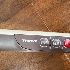 電動器具の画像