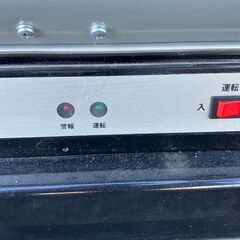 【SFU】NAKATOMI KH5-30(50Hz用) スポットヒーター【中古動作品】の画像
