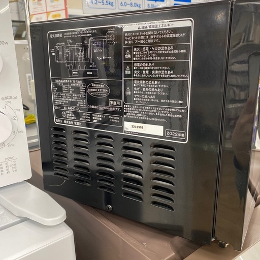 ZEPEAL 【トレファク東大阪店】