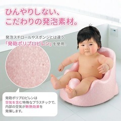 ひんやりしないバスチェア　リッチェルの画像