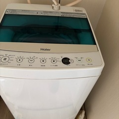！受付終了ありがとう！
冷蔵庫はハイアール の画像