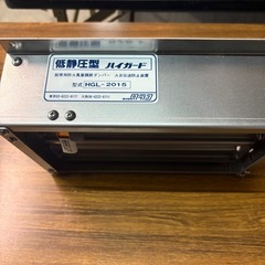 クラコ　邸静圧型　ハイガード　HGL-2015 新品未使用の画像