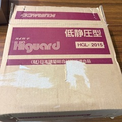 クラコ　邸静圧型　ハイガード　HGL-2015 新品未使用の画像